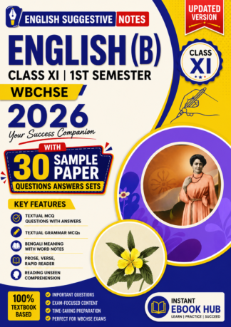 English Suggestion Class 11 WBCHSE 1st Semester 2026 PDF | 30 Sample Question Paper Sets