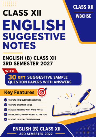 English Suggestion with Answers 3rd Semester Class 12 WBCHSE 2027 | PDF GUID