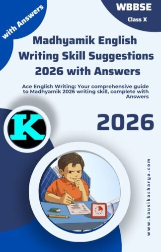 Madhyamik English Writing Skill Suggestion 2026 with Answers (PDF Download)
