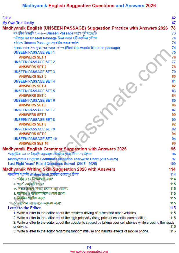 Madhyamik English Suggestive Questions Answers 2026 | Complete Guide for Class 10 Students - Image 8